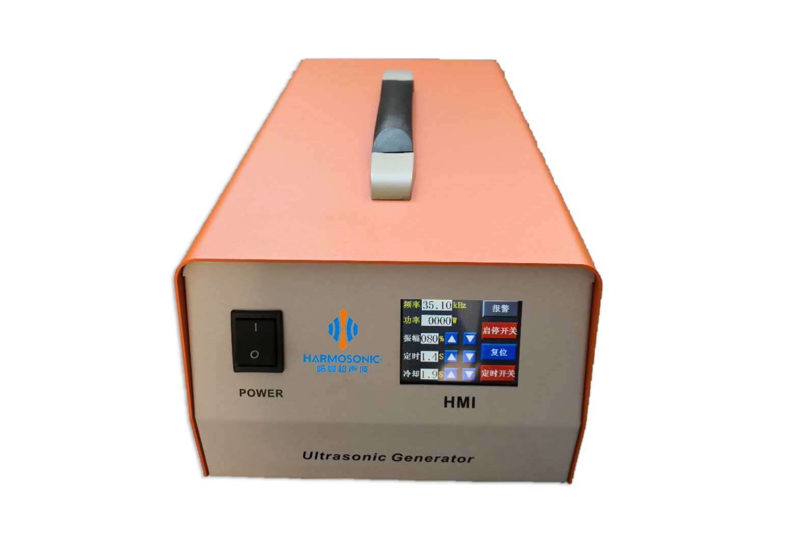HM-20系列超声波发生器