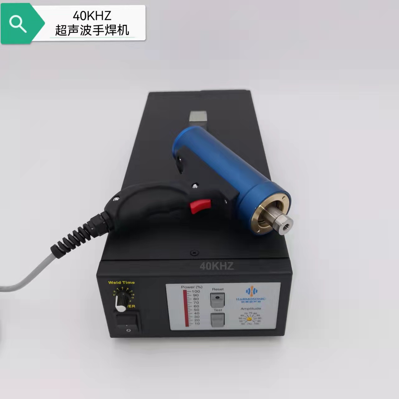 HM3510手持式超声波焊接机